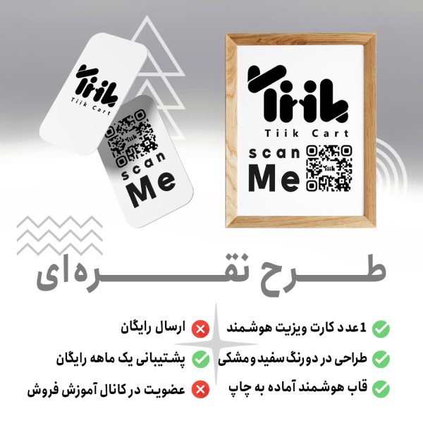 کارت ویزیت نقره ای